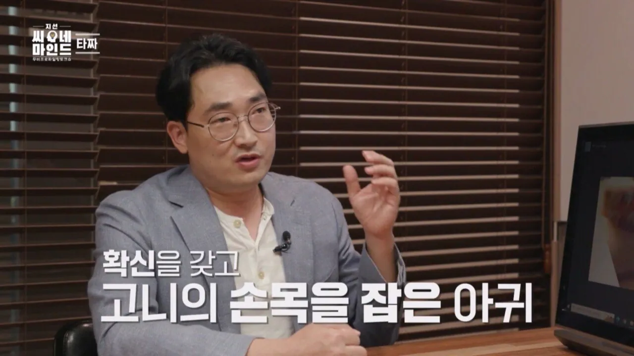 1000043096.jpg 은근 잘 모르는 영화 타짜의 소름돋는 반전ㄷㄷㄷ.jpg