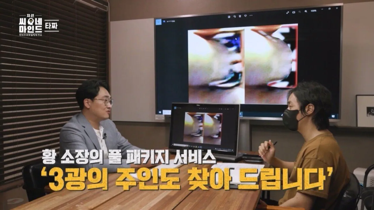 1000043098.jpg 은근 잘 모르는 영화 타짜의 소름돋는 반전ㄷㄷㄷ.jpg