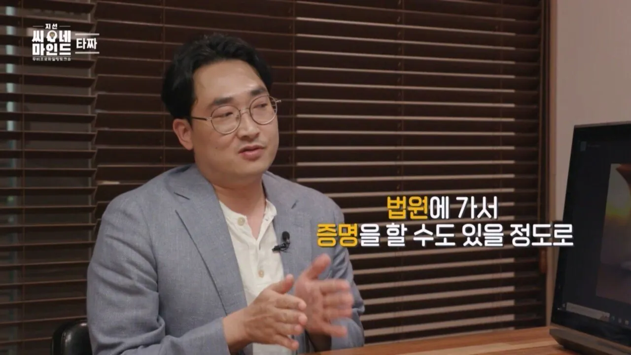 1000043091.jpg 은근 잘 모르는 영화 타짜의 소름돋는 반전ㄷㄷㄷ.jpg