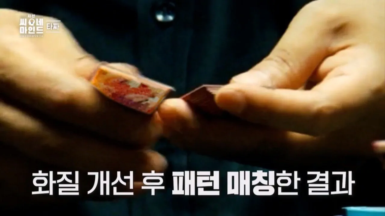 1000043100.jpg 은근 잘 모르는 영화 타짜의 소름돋는 반전ㄷㄷㄷ.jpg