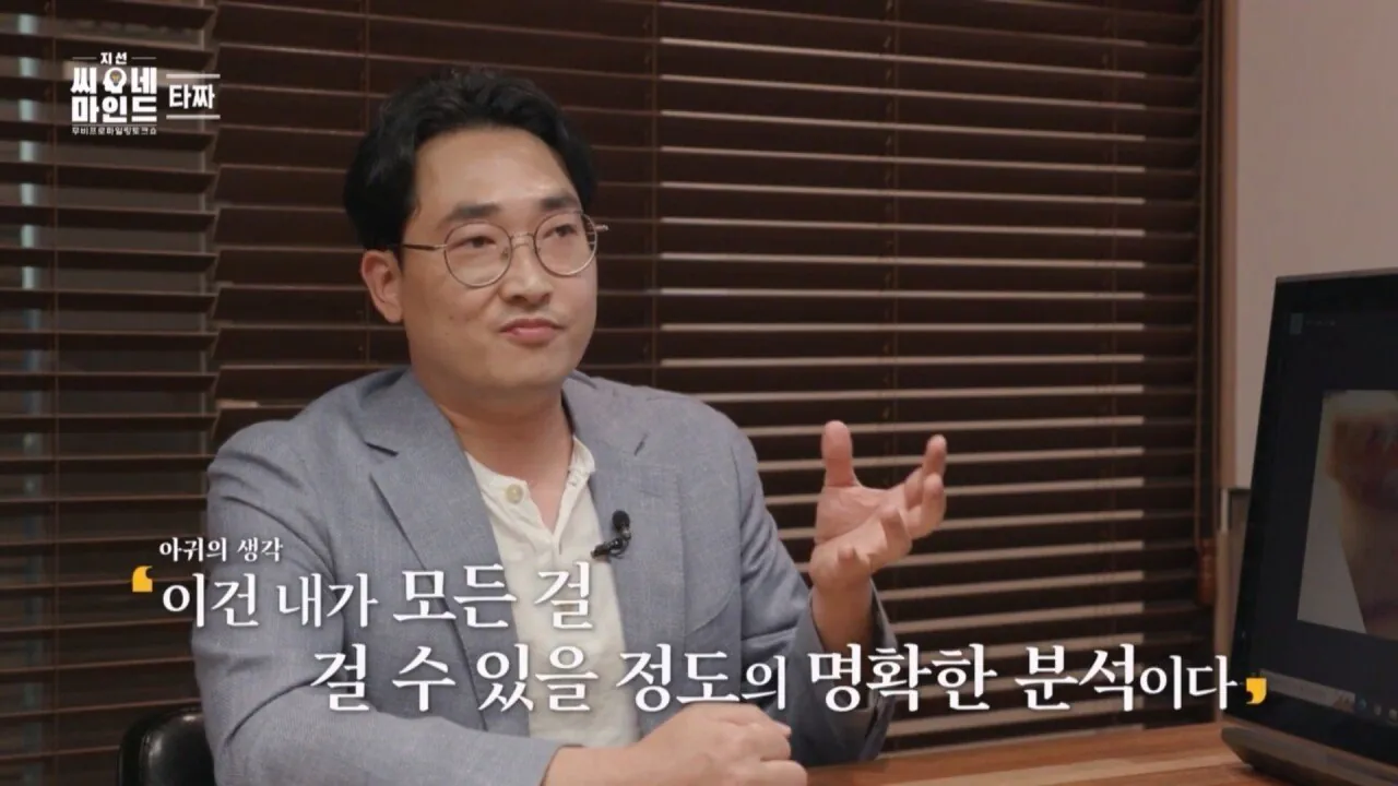 1000043095.jpg 은근 잘 모르는 영화 타짜의 소름돋는 반전ㄷㄷㄷ.jpg