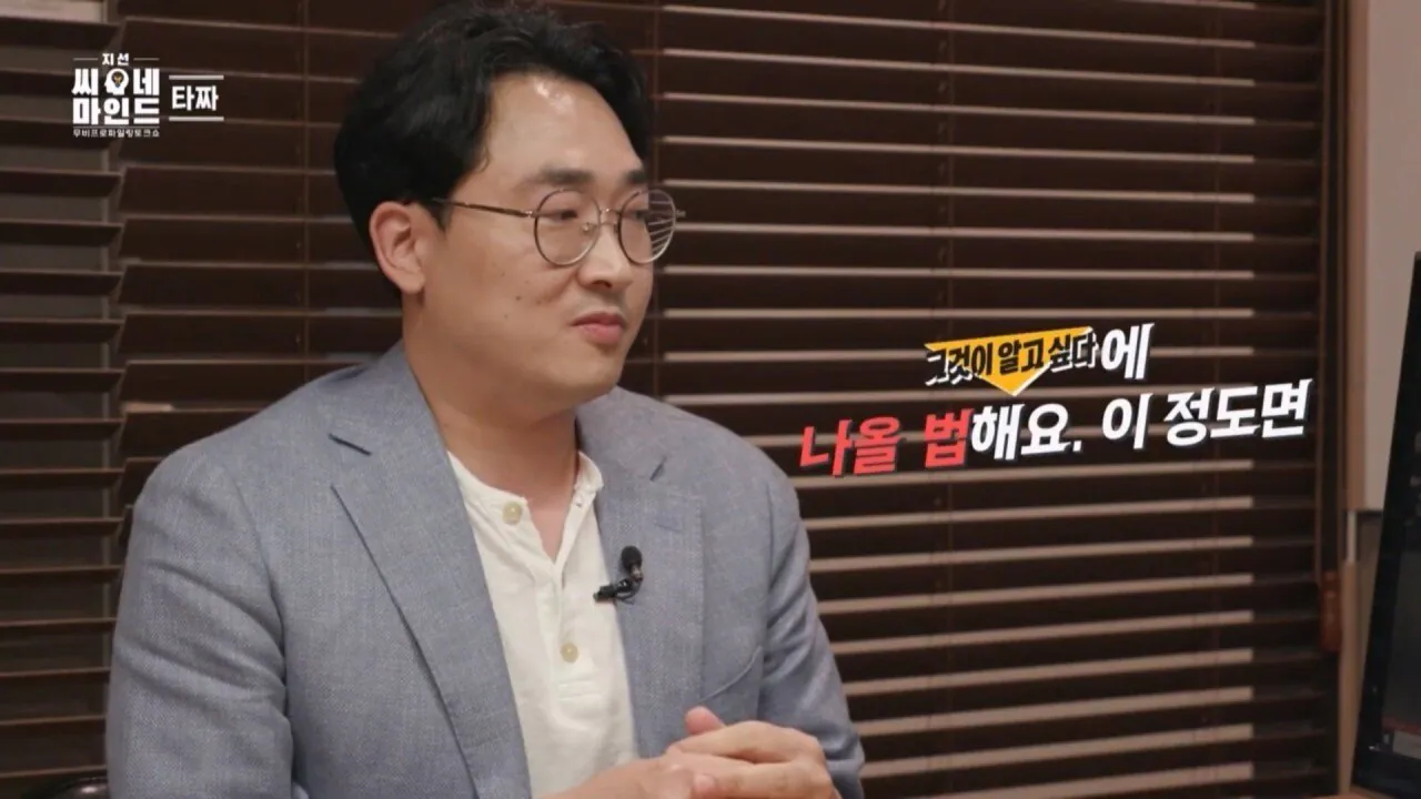 1000043105.jpg 은근 잘 모르는 영화 타짜의 소름돋는 반전ㄷㄷㄷ.jpg