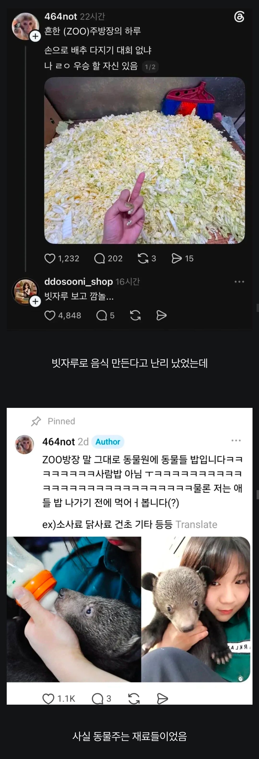 Screenshot_20260904_112403_Chrome.jpg