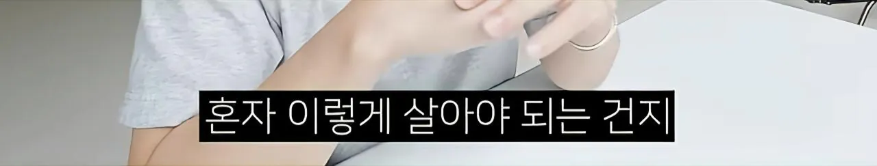 Screenshot_20260904_140754_YouTube.jpg 은근 많다는 30대 미혼자들 상태