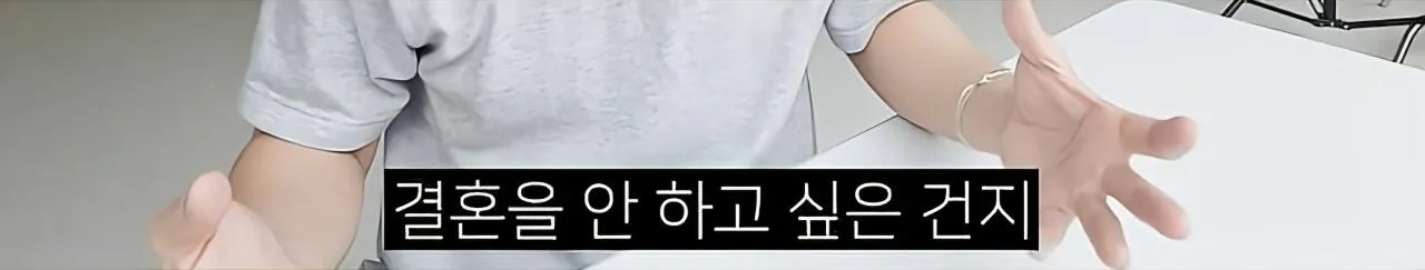 Screenshot_20260904_140708_YouTube.jpg 은근 많다는 30대 미혼자들 상태
