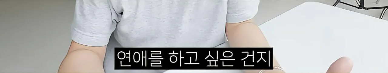 Screenshot_20260904_140715_YouTube.jpg 은근 많다는 30대 미혼자들 상태