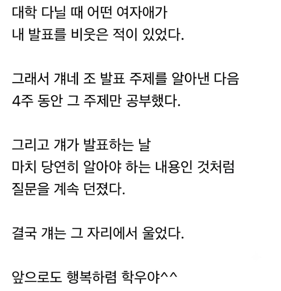 Screenshot_20260904_153300_Google.jpg