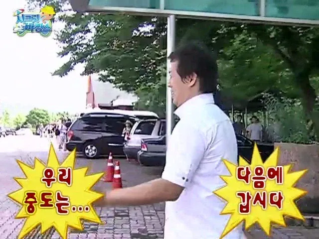1000063683.webp 즉흥여행인척 하지마라