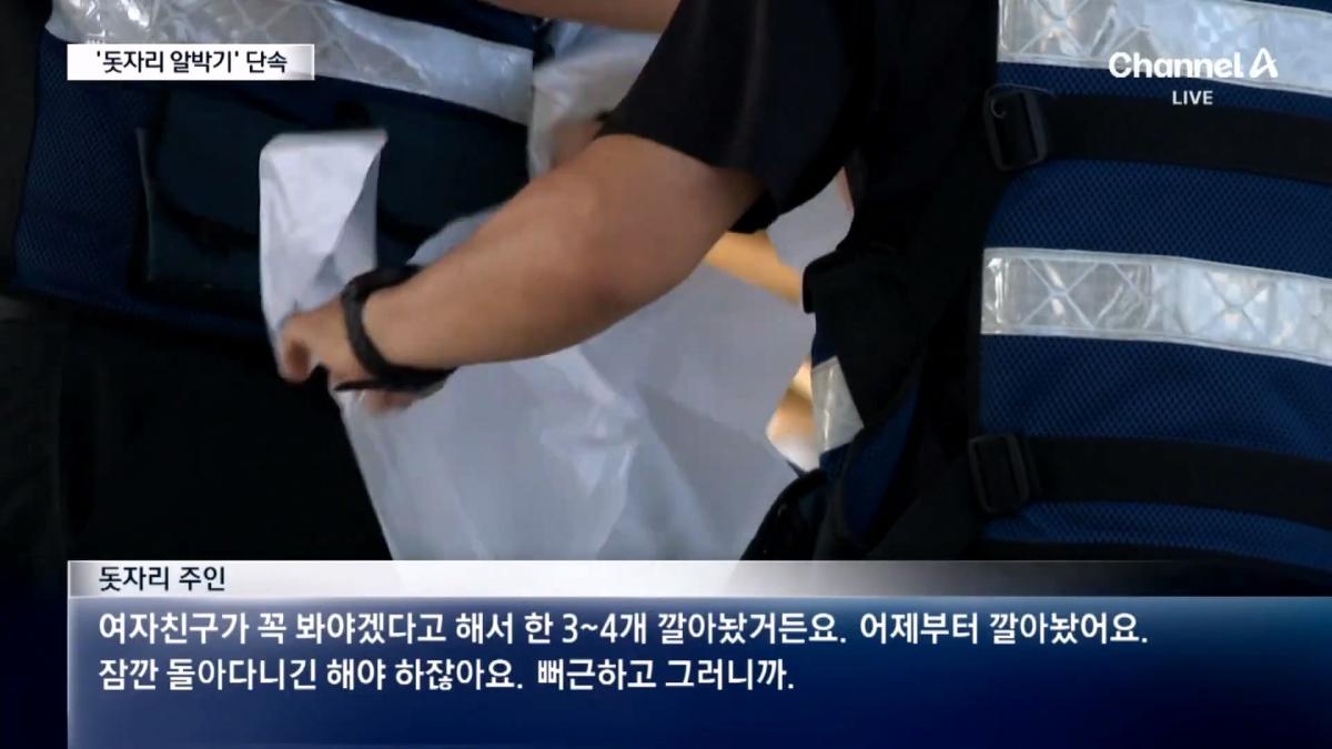 뉴스A_20260904_221359.761.jpg