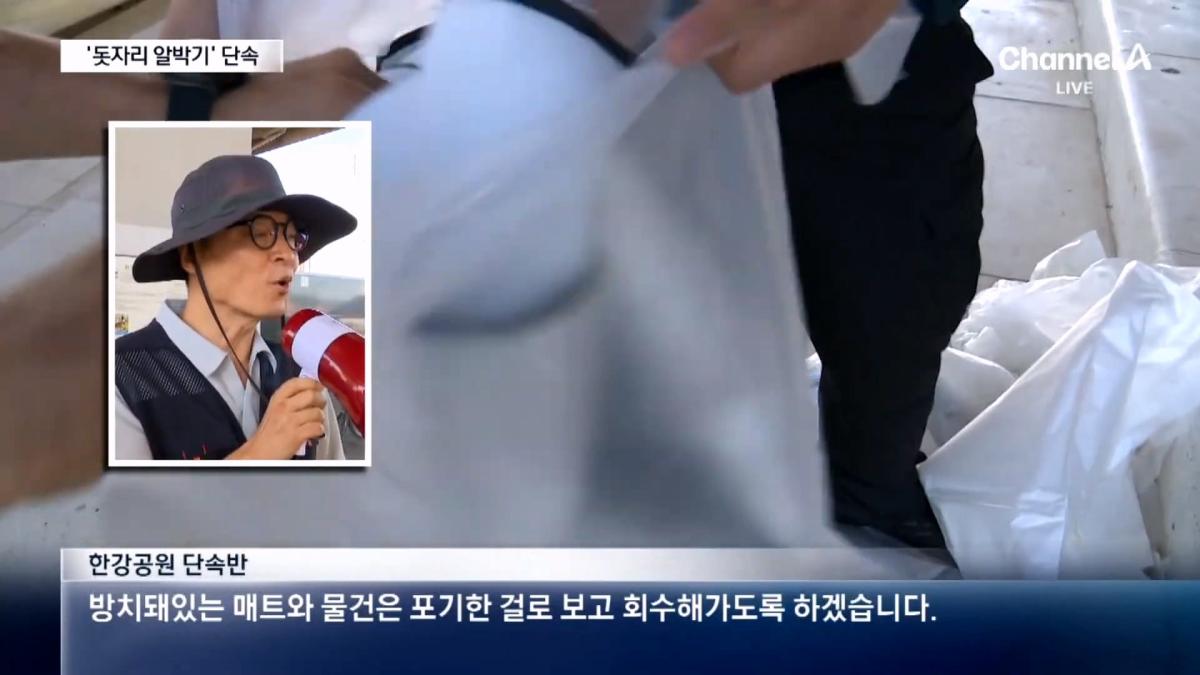 뉴스A_20260904_221329.416.jpg