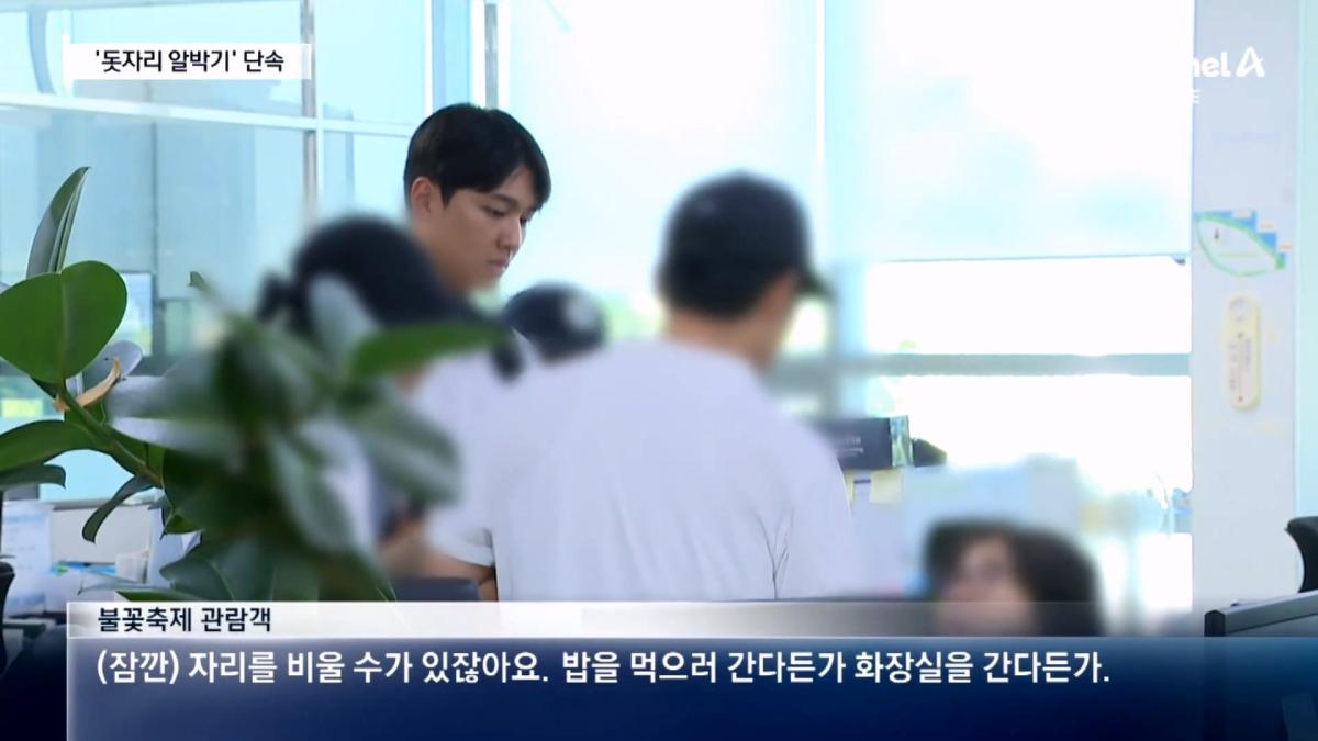 뉴스A_20260904_221510.825.jpg