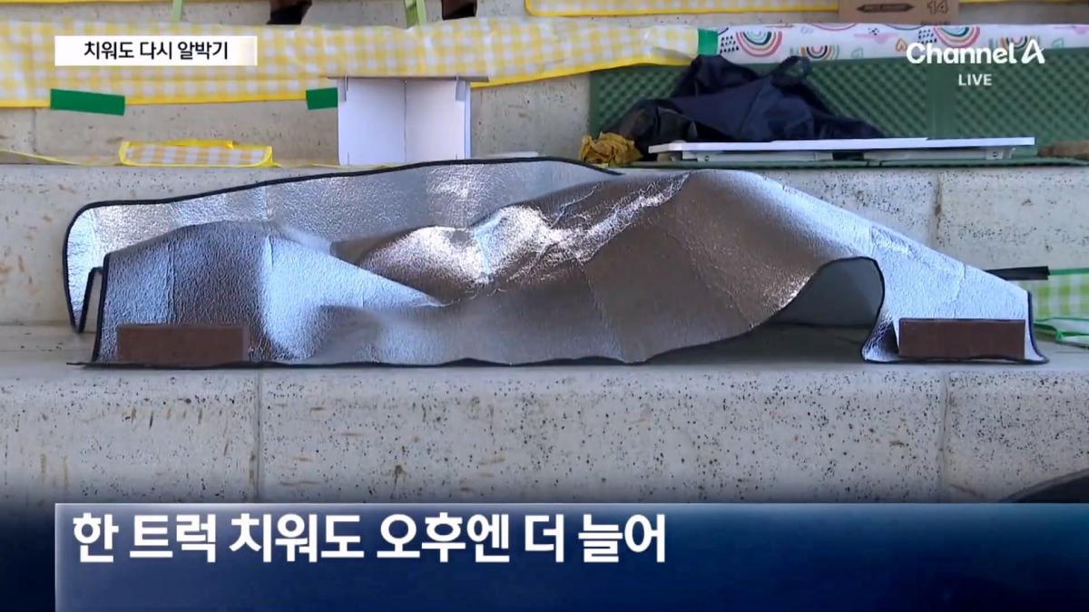 뉴스A_20260904_221628.201.jpg