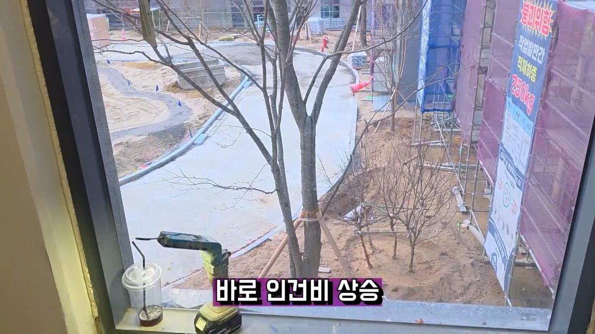 우리 어떻게 살아야돼_ 급격히 변해버린 건설 노가다판_20260904_213526.692.jpg