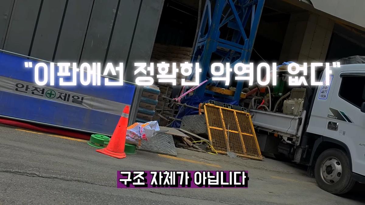 우리 어떻게 살아야돼_ 급격히 변해버린 건설 노가다판_20260904_215046.843.jpg