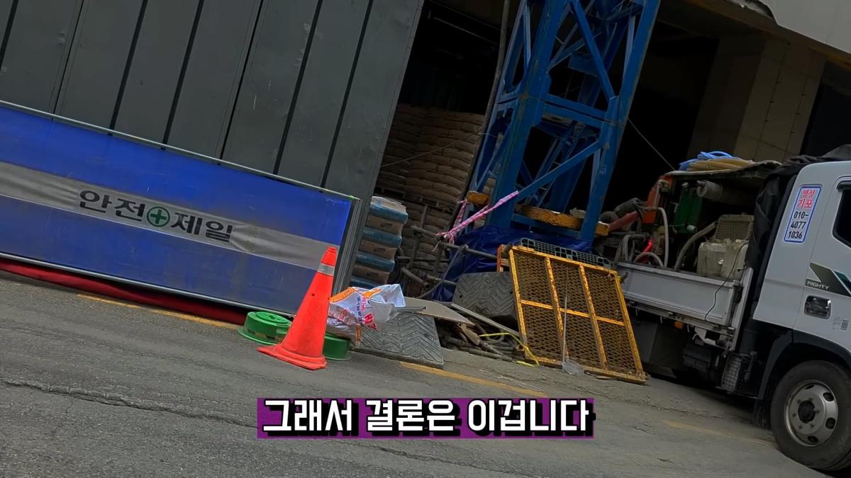 우리 어떻게 살아야돼_ 급격히 변해버린 건설 노가다판_20260904_215039.211.jpg