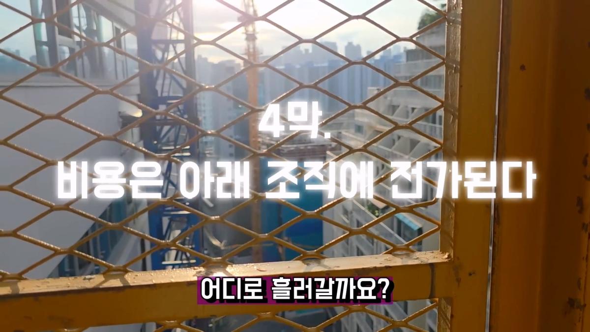 우리 어떻게 살아야돼_ 급격히 변해버린 건설 노가다판_20260904_215202.228.jpg