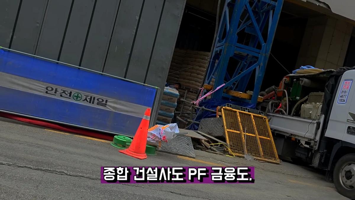 우리 어떻게 살아야돼_ 급격히 변해버린 건설 노가다판_20260904_214934.115.jpg