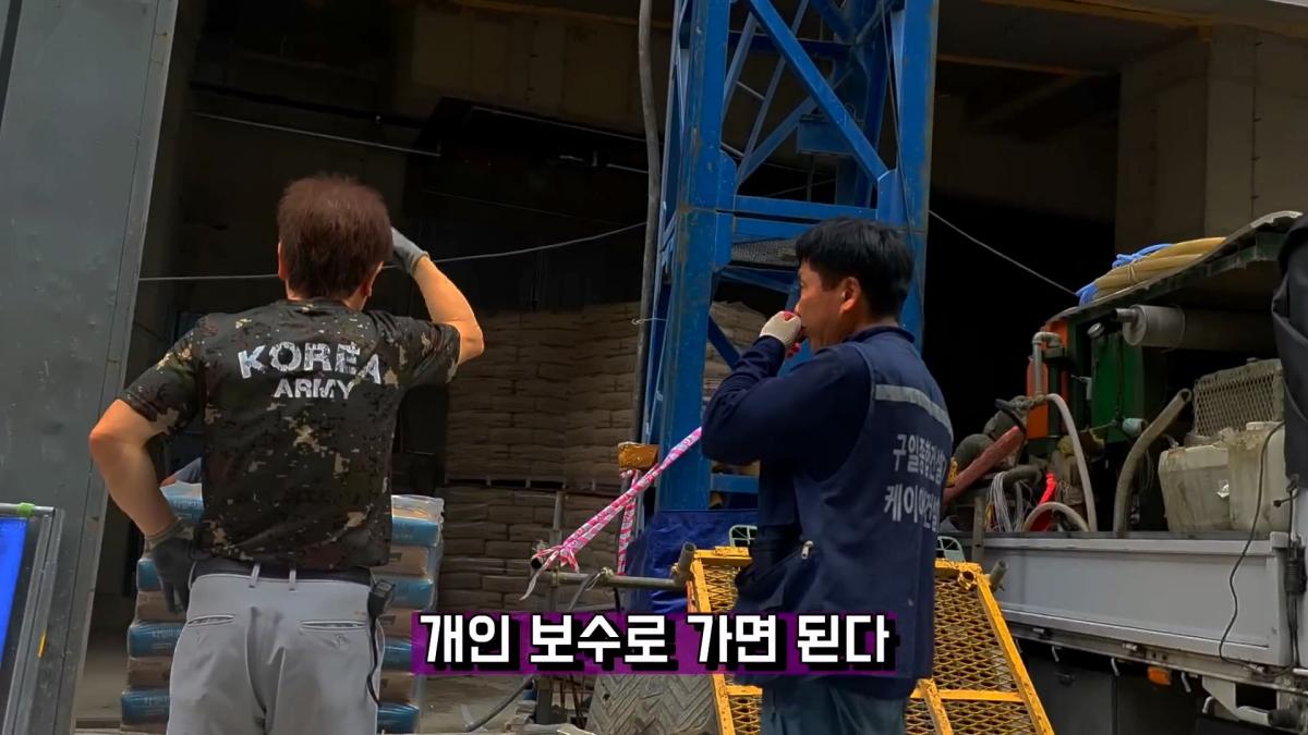 우리 어떻게 살아야돼_ 급격히 변해버린 건설 노가다판_20260904_215908.952.jpg