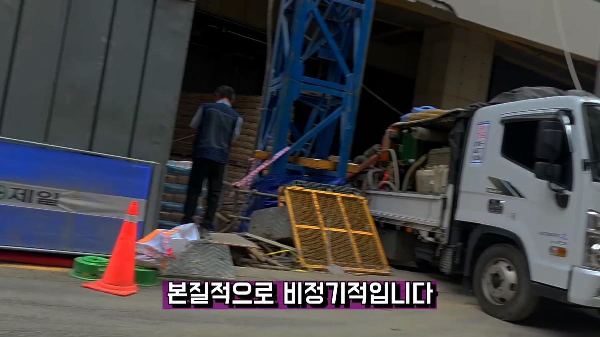 우리 어떻게 살아야돼_ 급격히 변해버린 건설 노가다판_20260904_215740.114.jpg