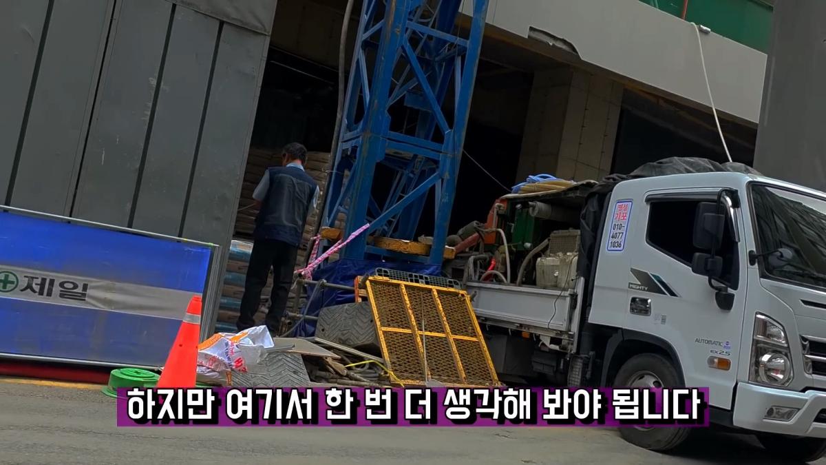 우리 어떻게 살아야돼_ 급격히 변해버린 건설 노가다판_20260904_215649.779.jpg