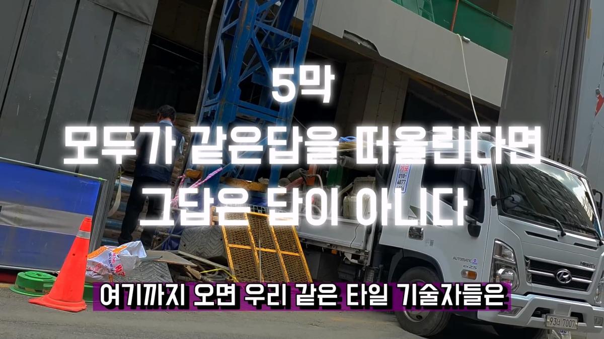 우리 어떻게 살아야돼_ 급격히 변해버린 건설 노가다판_20260904_215542.153.jpg