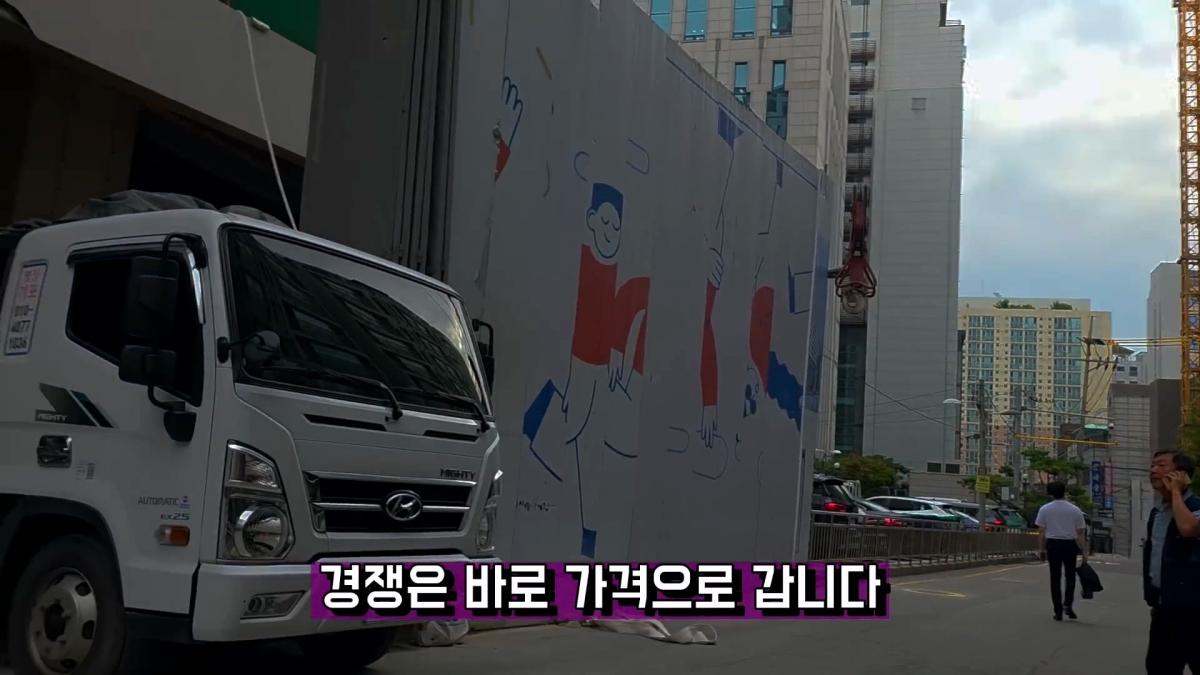 우리 어떻게 살아야돼_ 급격히 변해버린 건설 노가다판_20260904_215838.899.jpg