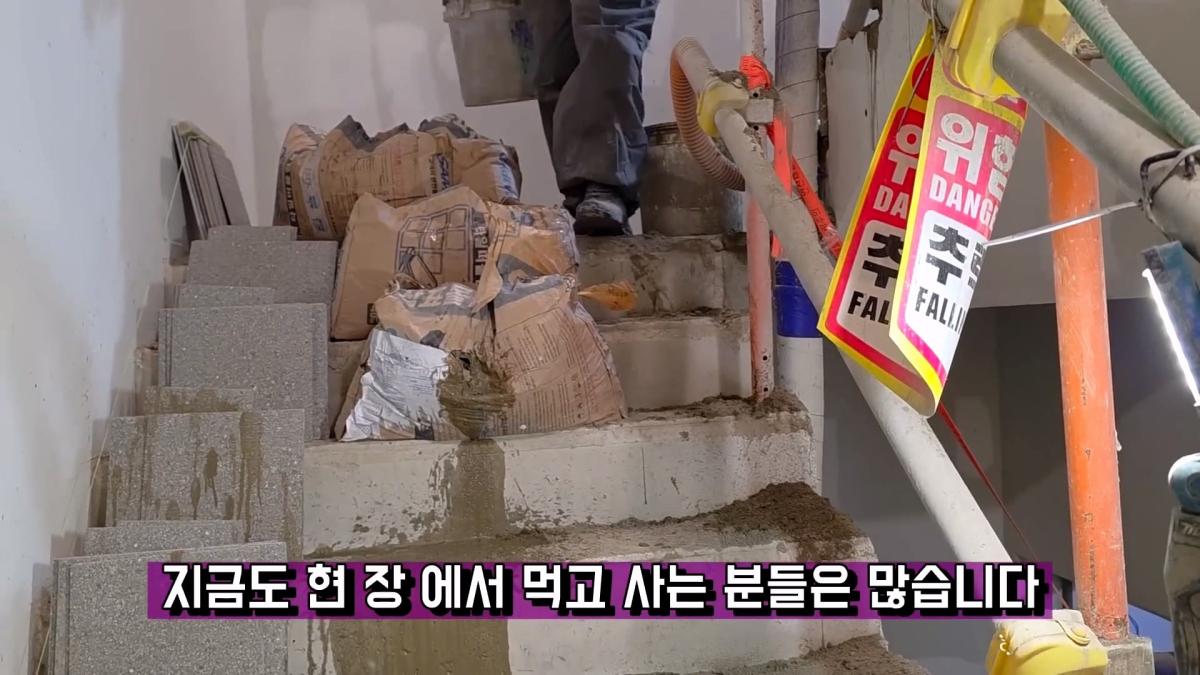 우리 어떻게 살아야돼_ 급격히 변해버린 건설 노가다판_20260904_220412.118.jpg