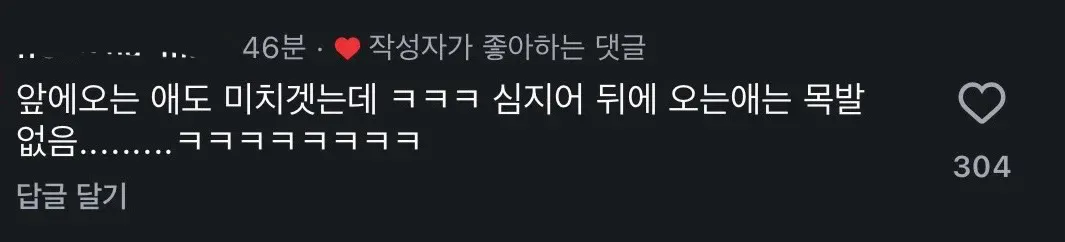 1000063754.webp 알고리즘 탄 아들 키우기 현실ㅋㅋㅋㅋㅋㅋ