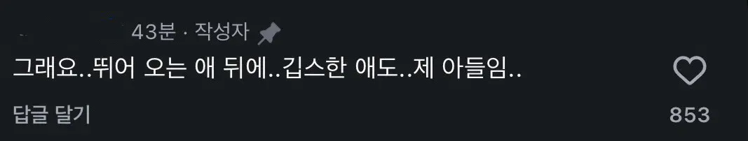 1000063755.webp 알고리즘 탄 아들 키우기 현실ㅋㅋㅋㅋㅋㅋ