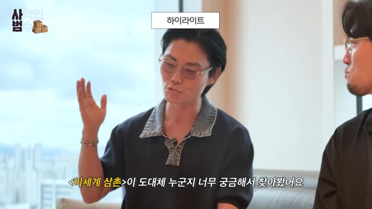 버터플라이 커버보다 더욱 논란된 '그 애니' 닮은 꼴 0-1 screenshot.png