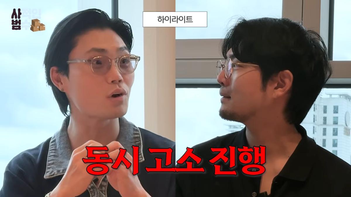 버터플라이 커버보다 더욱 논란된 '그 애니' 닮은 꼴 0-7 screenshot.png