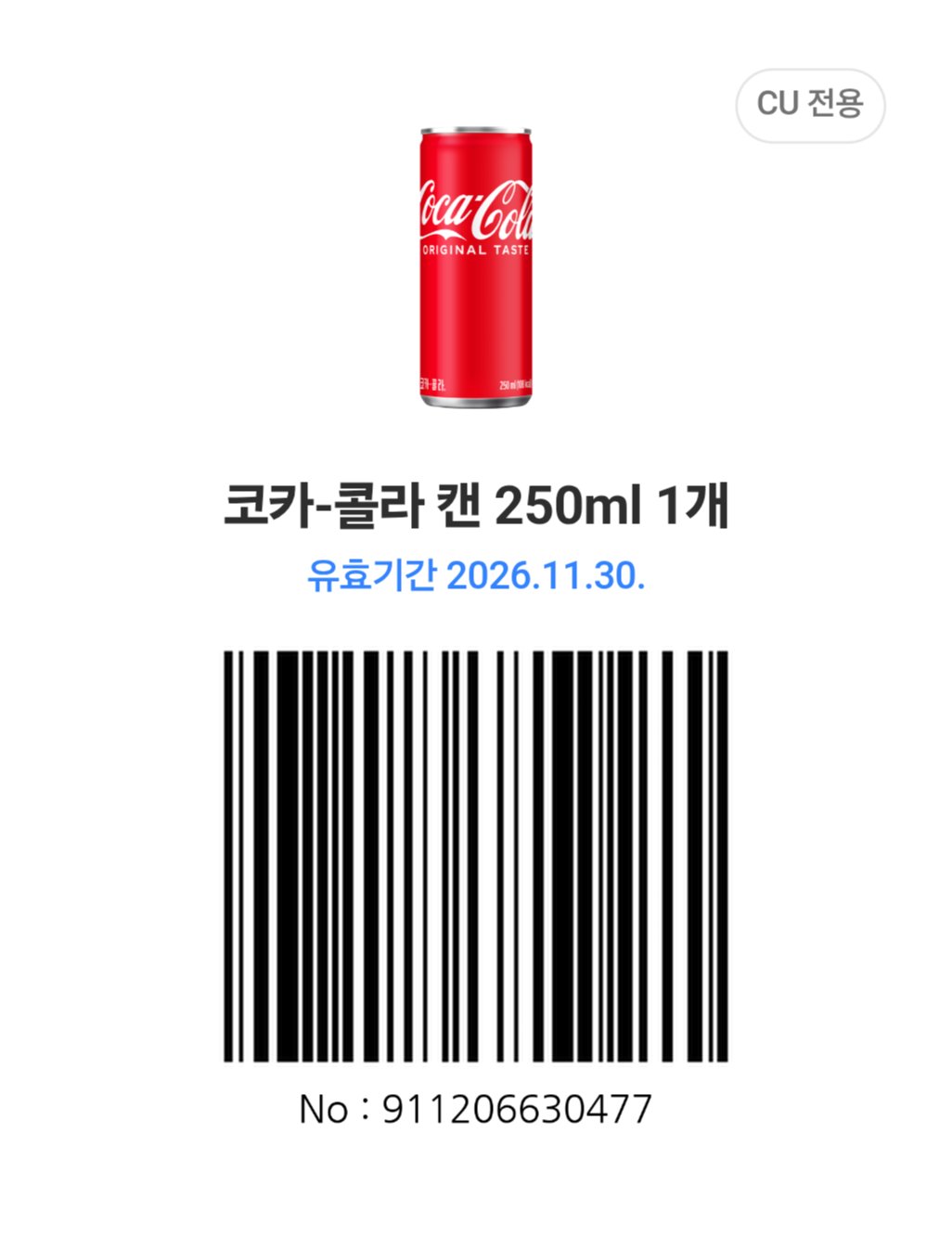 20260905_123610_3bc4e98f.png
