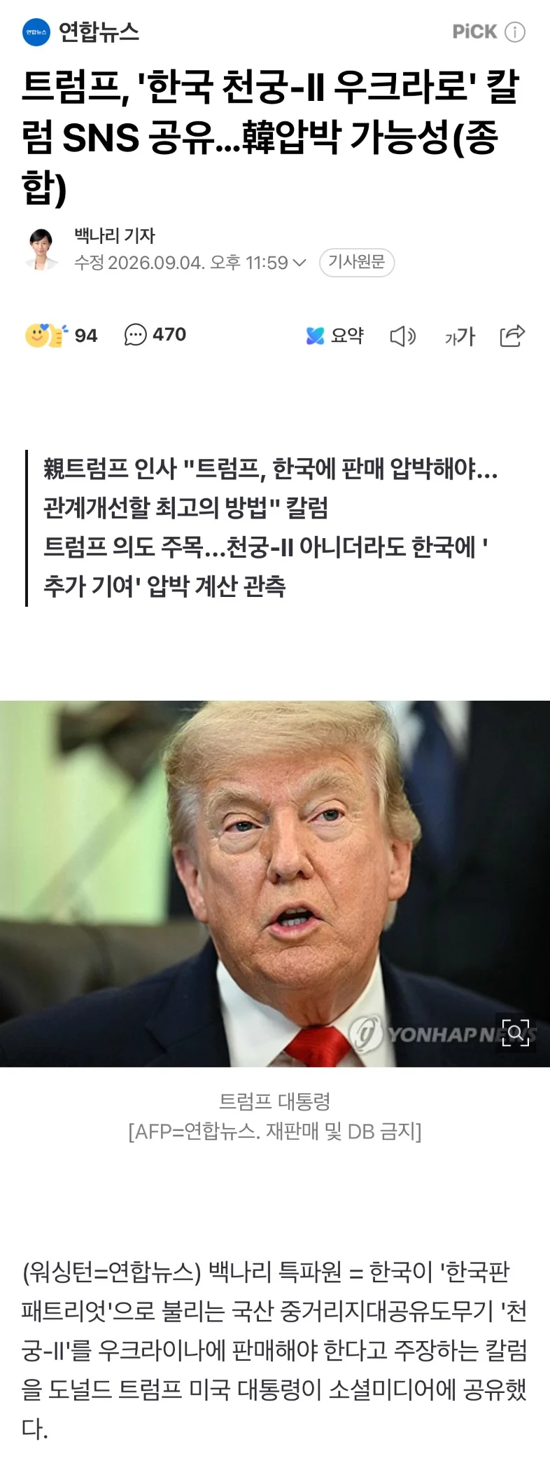 bcbeb483d16035adb3f05f1b8c1e2941.webp