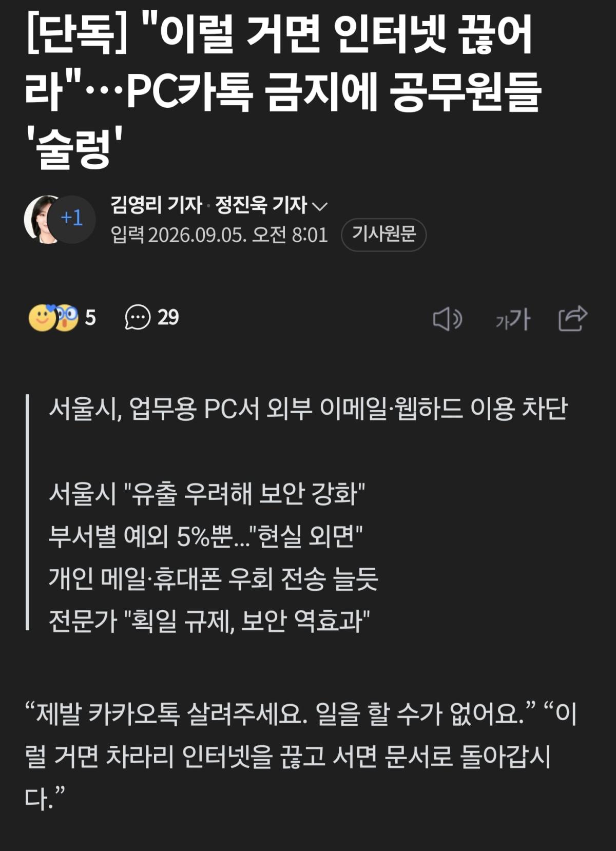 Screenshot_20260905_085246_NAVER.jpg