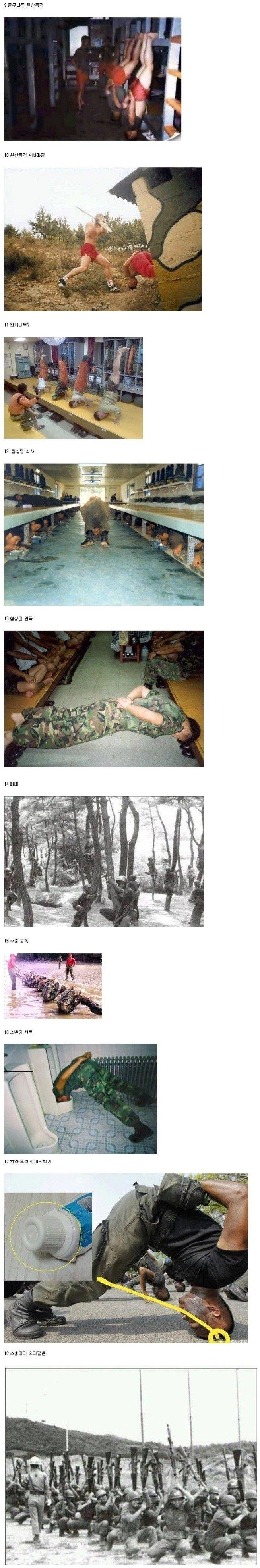 지금은 상상도 안되는 그시절 군대문화2.jpg