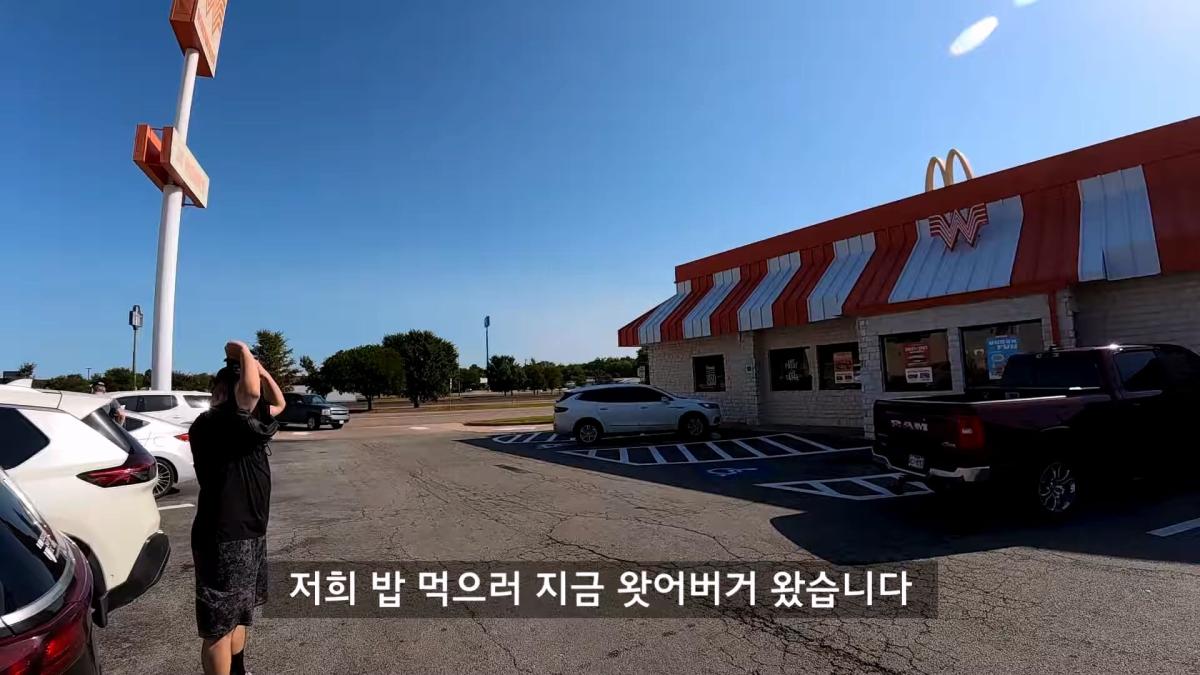 최악의 빈부격차 미국, 갈데까지 가버린 미국 저소득층 음식 탐방기_20260905_121816.366.jpg