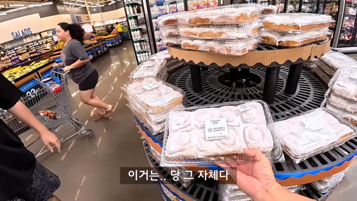 최악의 빈부격차 미국, 갈데까지 가버린 미국 저소득층 음식 탐방기_20260905_122558.958.jpg