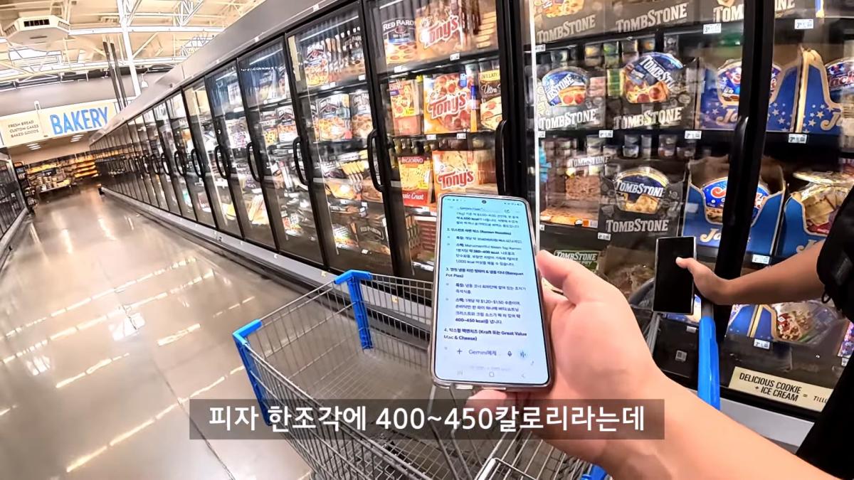 최악의 빈부격차 미국, 갈데까지 가버린 미국 저소득층 음식 탐방기_20260905_122738.341.jpg