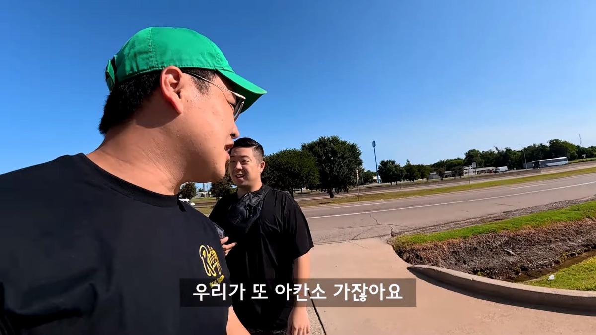 최악의 빈부격차 미국, 갈데까지 가버린 미국 저소득층 음식 탐방기_20260905_121937.158.jpg