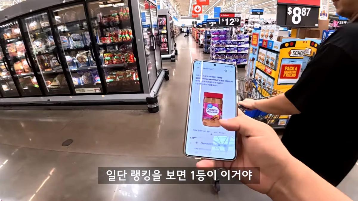 최악의 빈부격차 미국, 갈데까지 가버린 미국 저소득층 음식 탐방기_20260905_122657.093.jpg