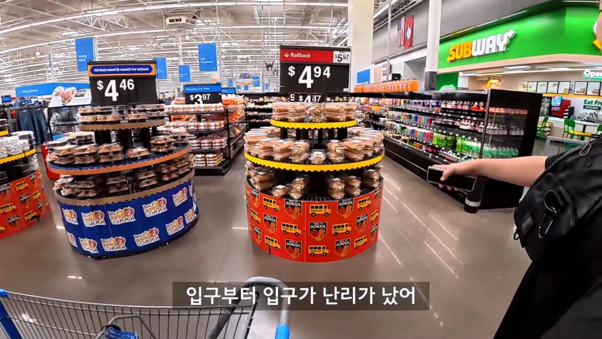 최악의 빈부격차 미국, 갈데까지 가버린 미국 저소득층 음식 탐방기_20260905_122448.958.jpg