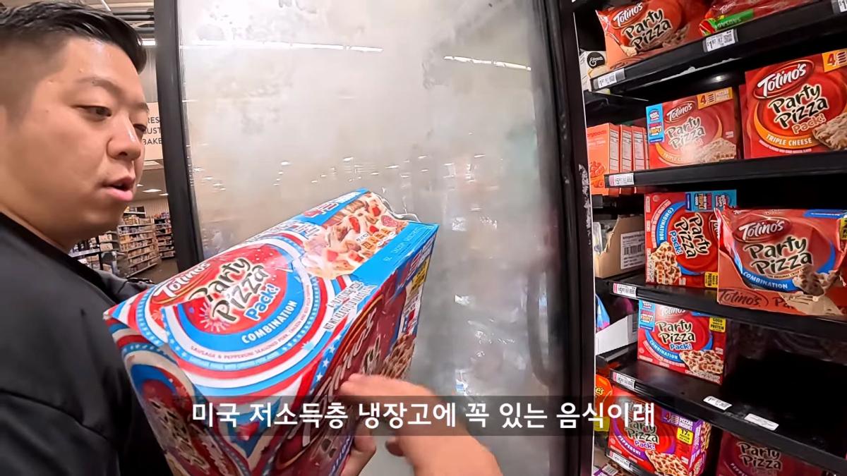 최악의 빈부격차 미국, 갈데까지 가버린 미국 저소득층 음식 탐방기_20260905_122836.421.jpg