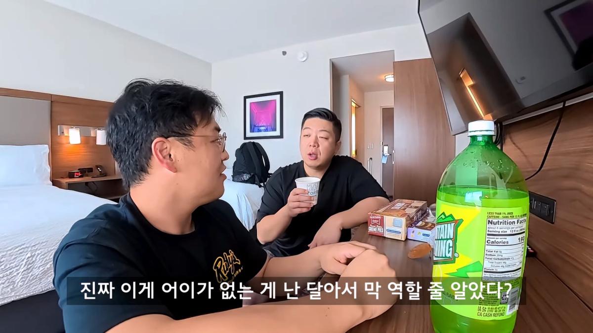 최악의 빈부격차 미국, 갈데까지 가버린 미국 저소득층 음식 탐방기_20260905_124508.532.jpg