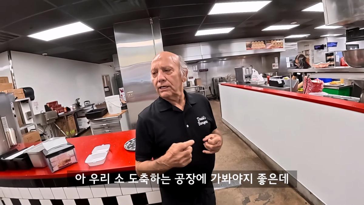 최악의 빈부격차 미국, 갈데까지 가버린 미국 저소득층 음식 탐방기_20260905_130123.675.jpg