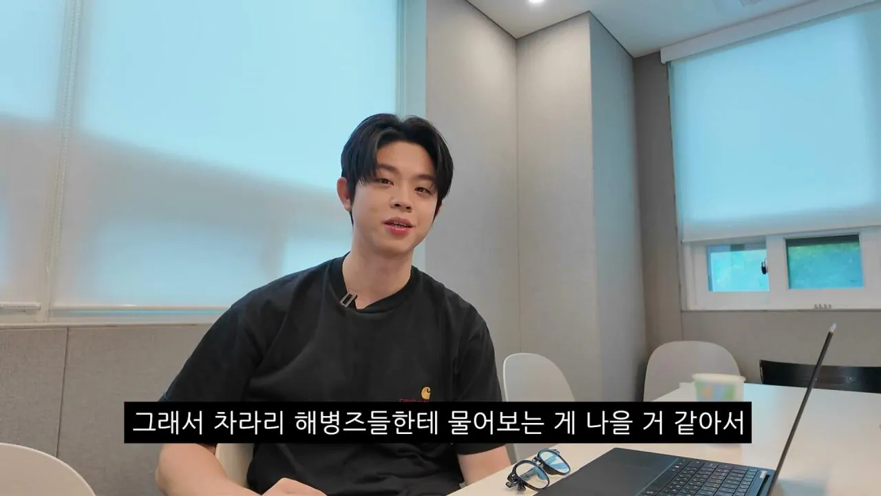 I will clear up the misunderstandings myself.mp4_20260905_144047.577.jpg 해병대 기수열외 훈련열외 댓글 해명하는 MC그리.jpg