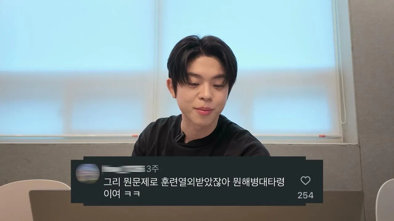 I will clear up the misunderstandings myself.mp4_20260905_144026.800.jpg 해병대 기수열외 훈련열외 댓글 해명하는 MC그리.jpg