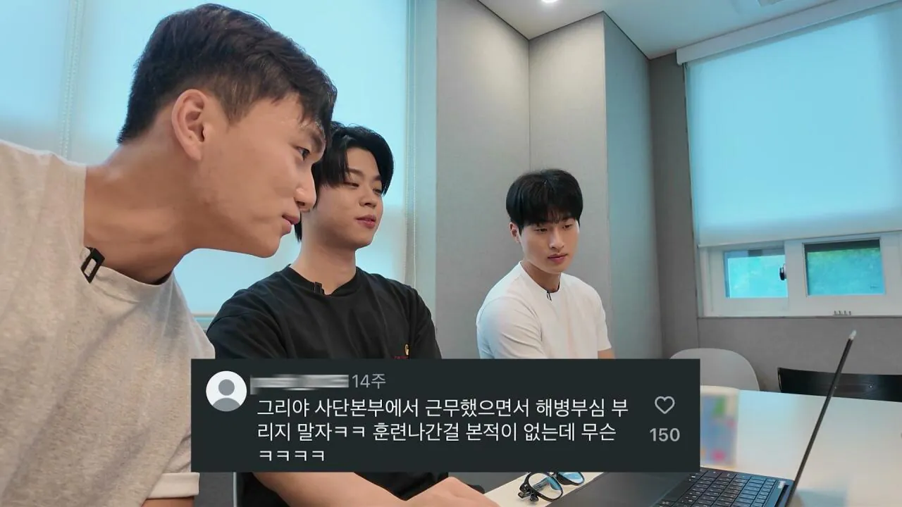 I will clear up the misunderstandings myself.mp4_20260905_144051.856.jpg 해병대 기수열외 훈련열외 댓글 해명하는 MC그리.jpg
