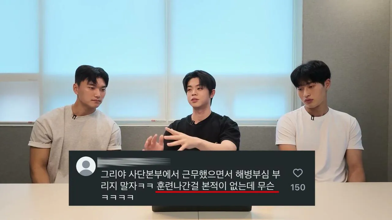 I will clear up the misunderstandings myself.mp4_20260905_144121.937.jpg 해병대 기수열외 훈련열외 댓글 해명하는 MC그리.jpg