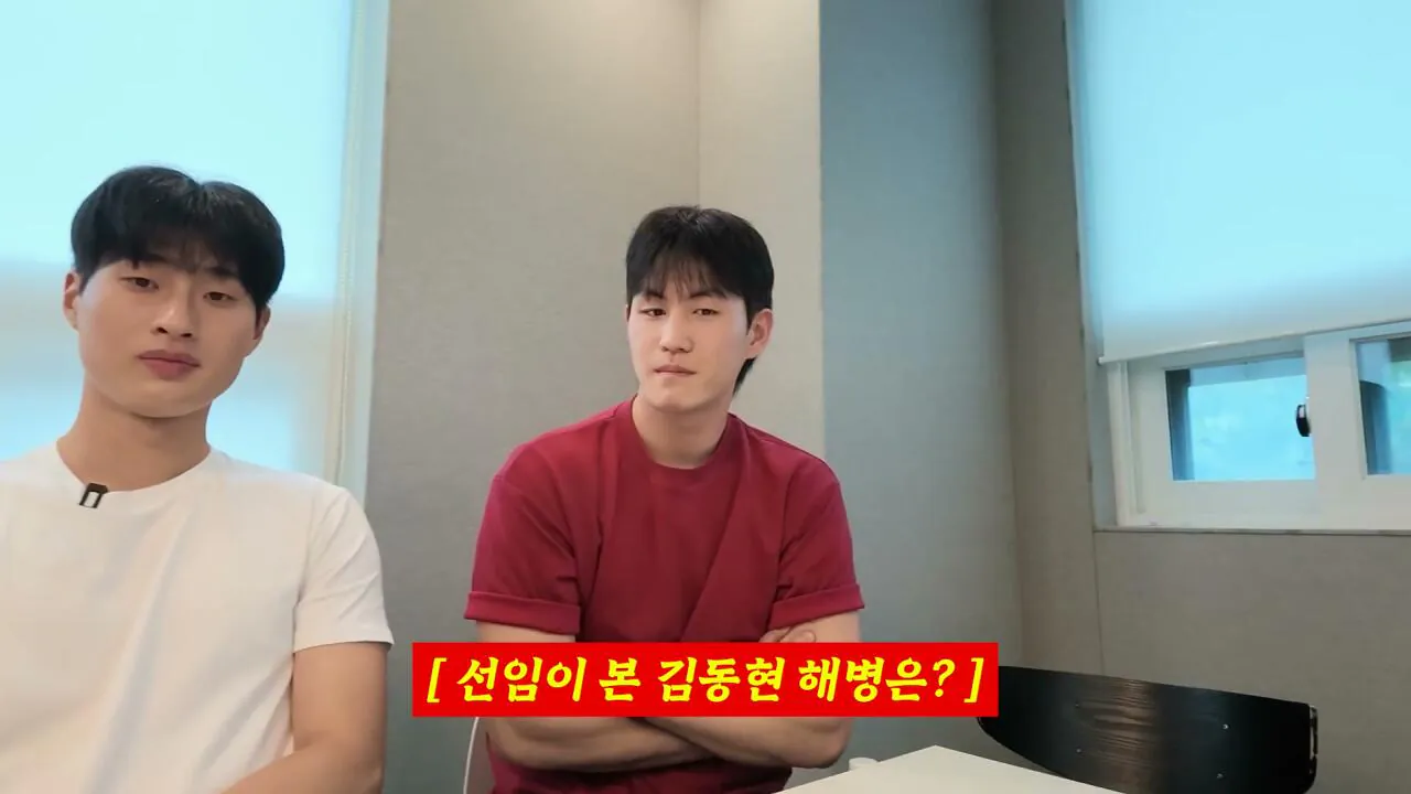 I will clear up the misunderstandings myself.mp4_20260905_144209.385.jpg 해병대 기수열외 훈련열외 댓글 해명하는 MC그리.jpg