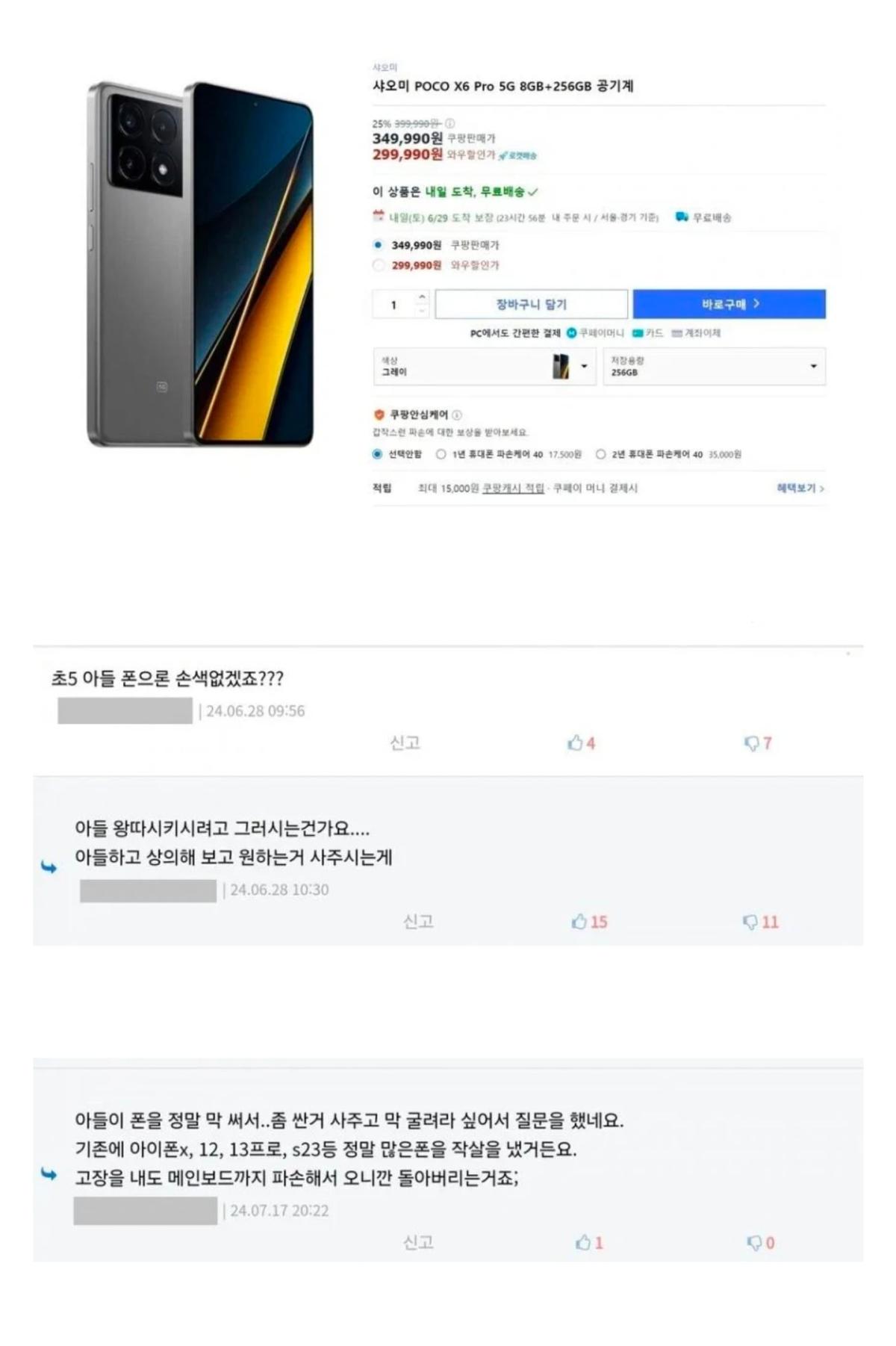 Screenshot_20260905_185851_Chrome.jpg